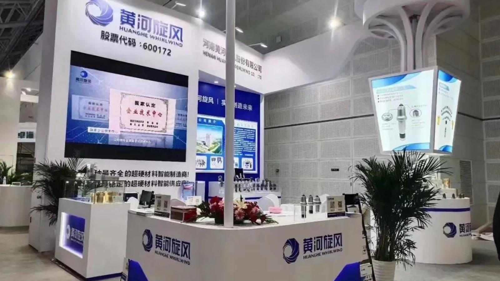 Huanghe Whirlwind-Manufacturer of Super-hard Materials