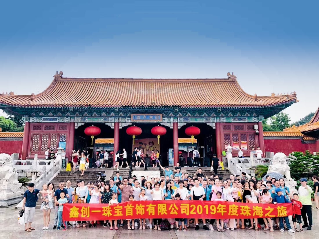 2019 Group Touring in Zhuhai
