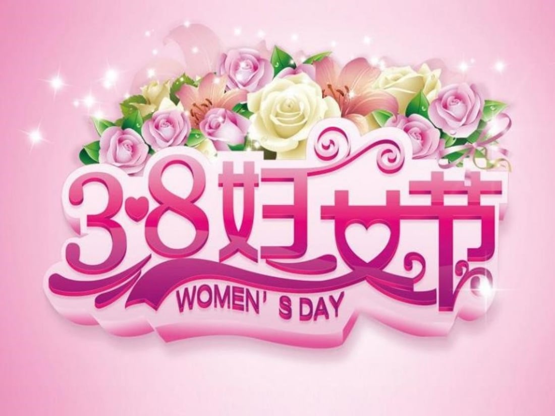 Women's Day Cover