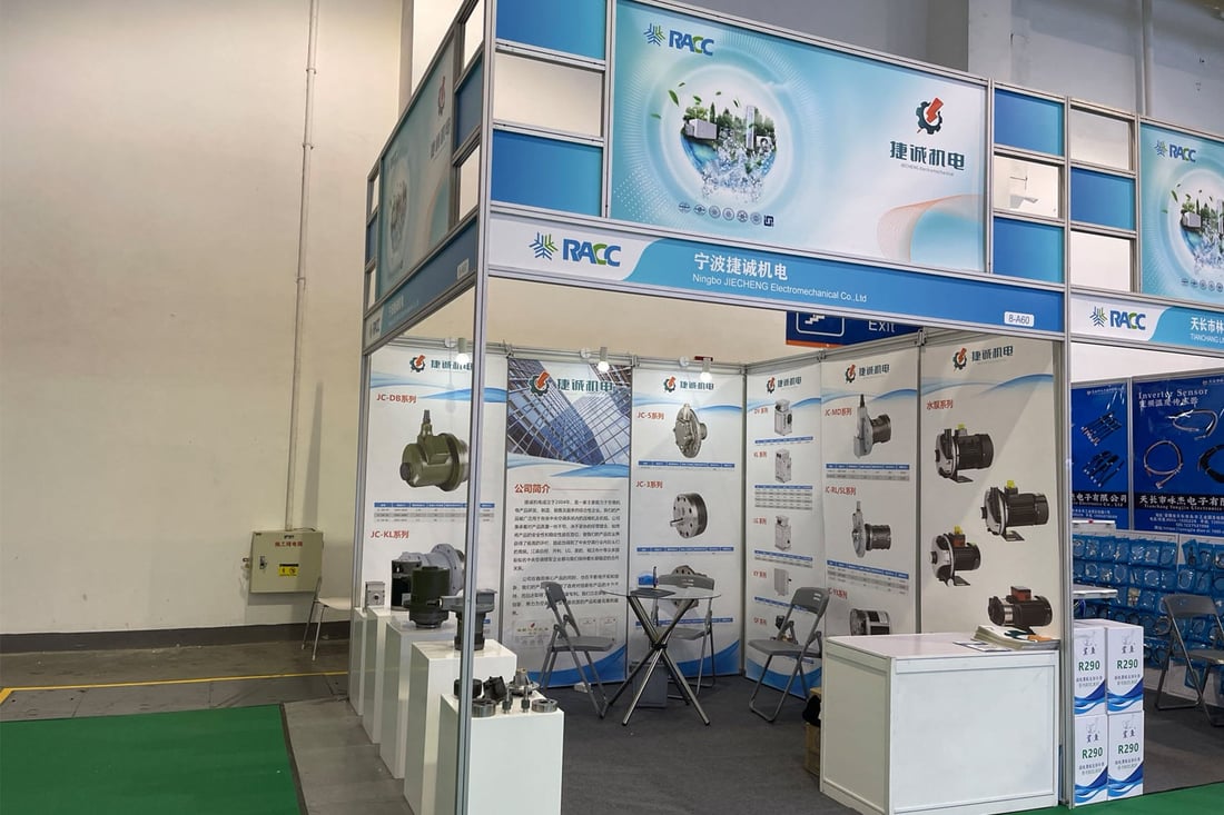 เรื่องราวความสำเร็จในนิทรรศการ China International Air Conditioning, Ventilation, Refrigeration และ Cold Chain Industry ประจำปี 