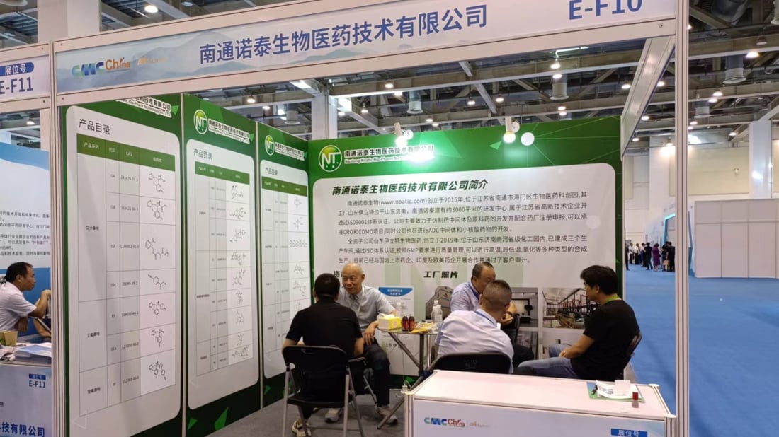 Nantong Noatic: A Standout at the 5th CMC China Exhibition in Suzhou City