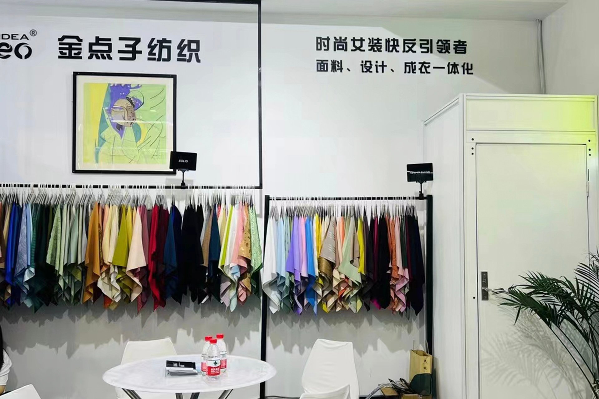 Shaoxing Golden Idea Textile Technology Co., Ltd.: Trusted Supplier to Prominent Enterprises