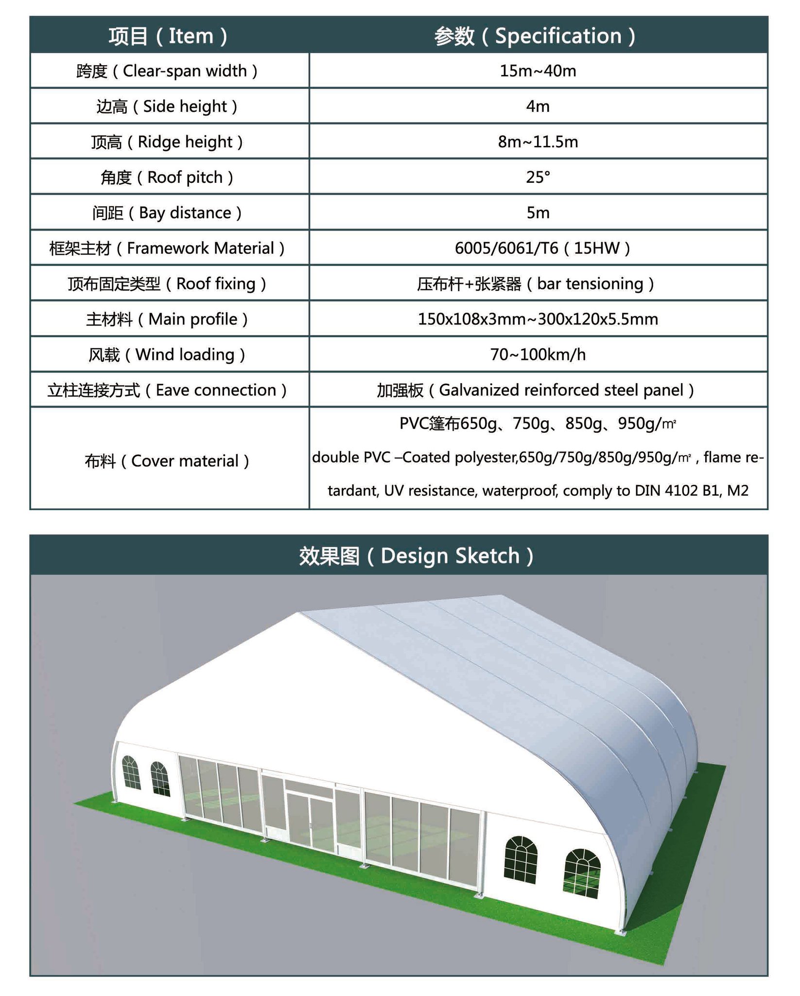 Curved Tent: A Versatile and Stylish Solution for Your Outdoor Events