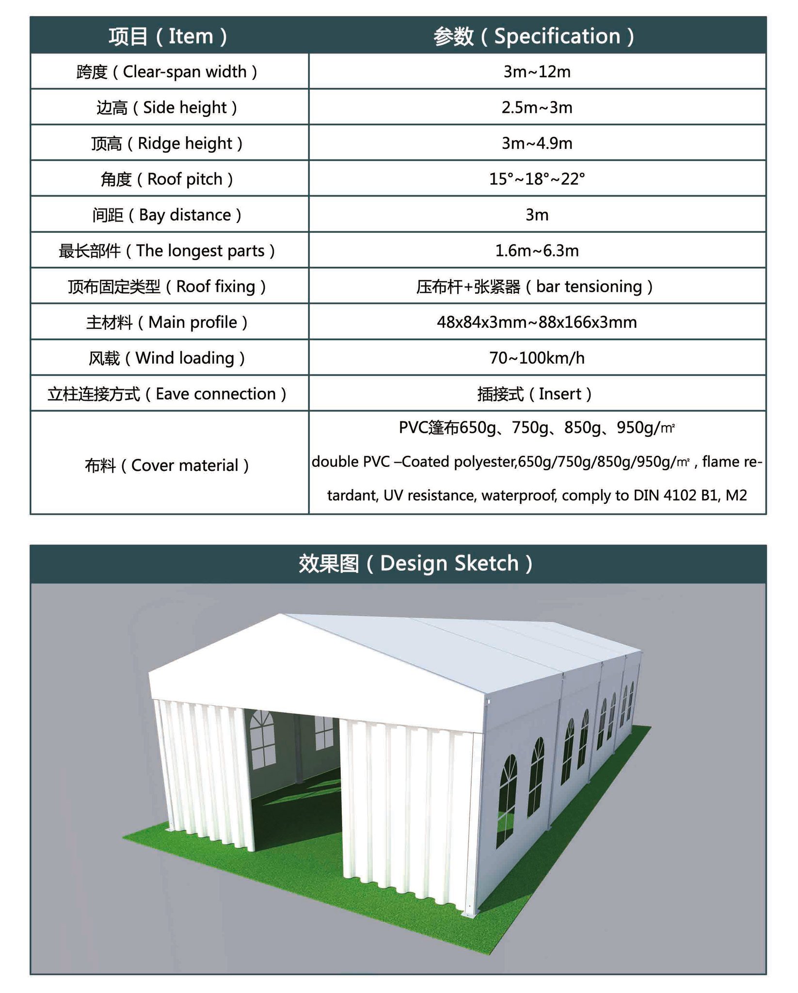 Exhibition Tent: The Perfect Solution for Trade Shows and Events