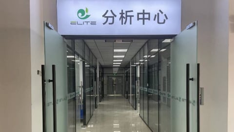 Shandong Elite Bio-Pharm: A Leading Chemical Synthesis Company