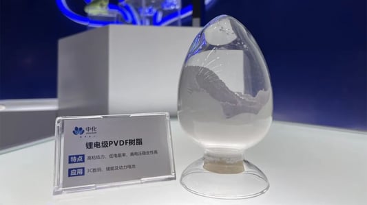 Our PVDF project won the first prize for invention patents at the 1st Zhejiang Province Intellectual Property Award.