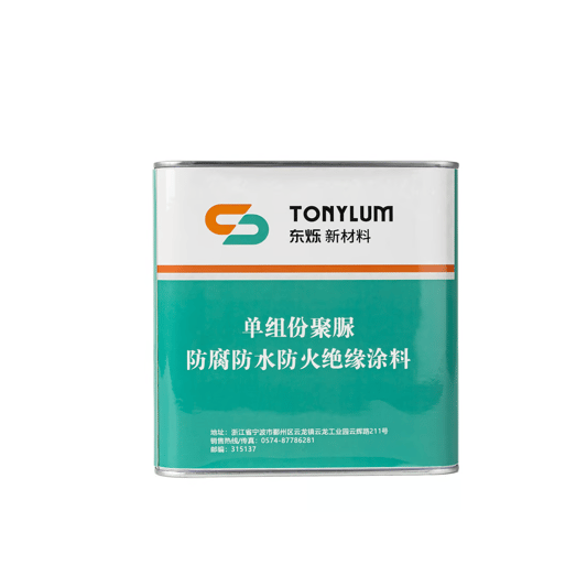 The Benefits of Single Component Polyurea Anti-Corrosion, Waterproof, Fireproof Insulation Coating