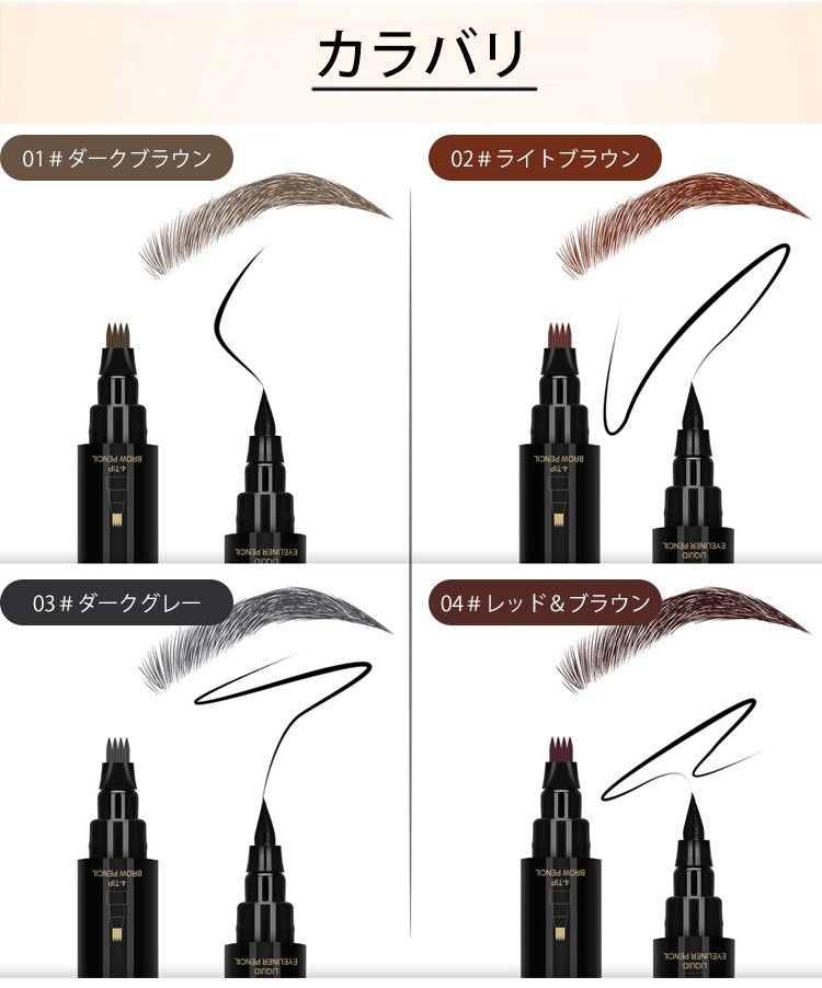 1610094706904560.jpg 眉笔_26.jpg