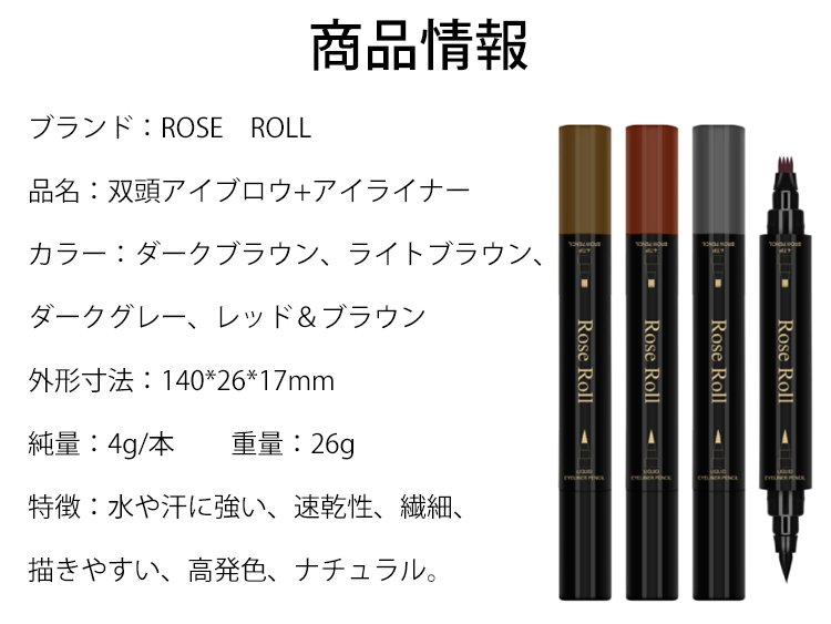 1610094684119427.jpg 眉笔_28.jpg