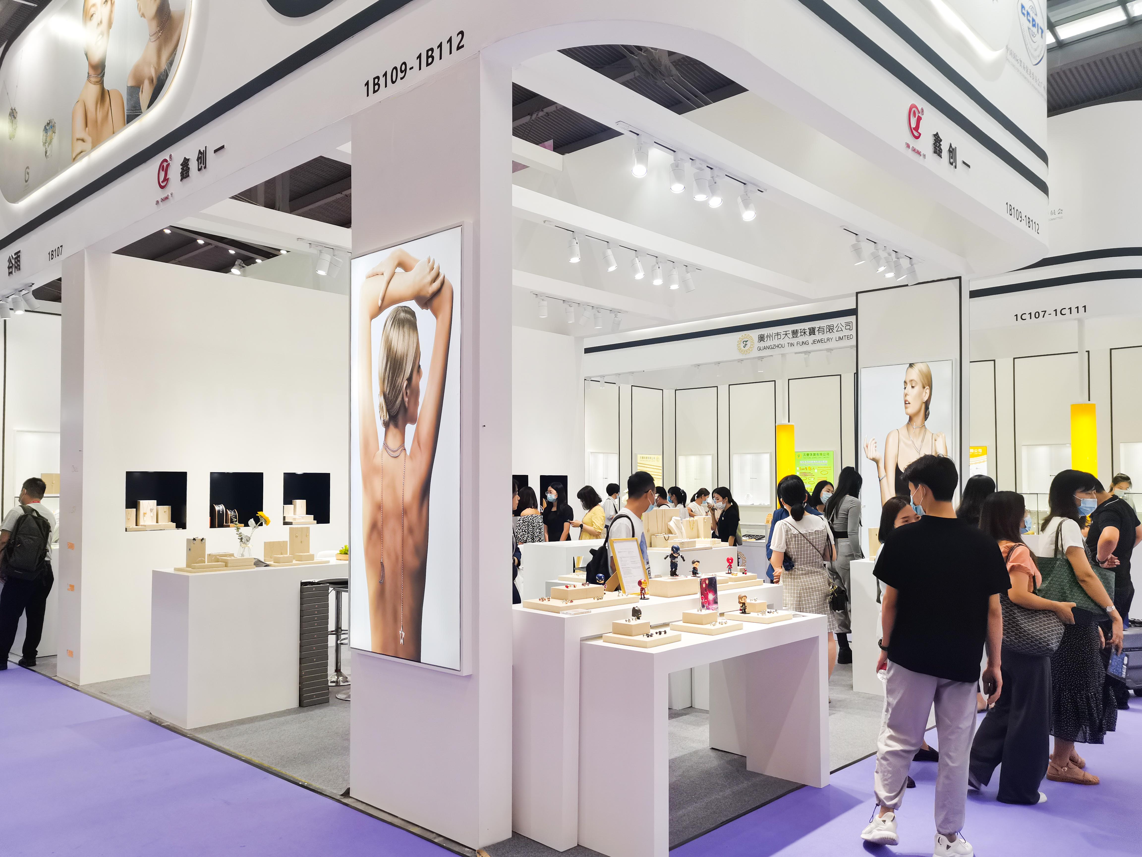 2021 Shenzhen, China International Jewelry Fair
