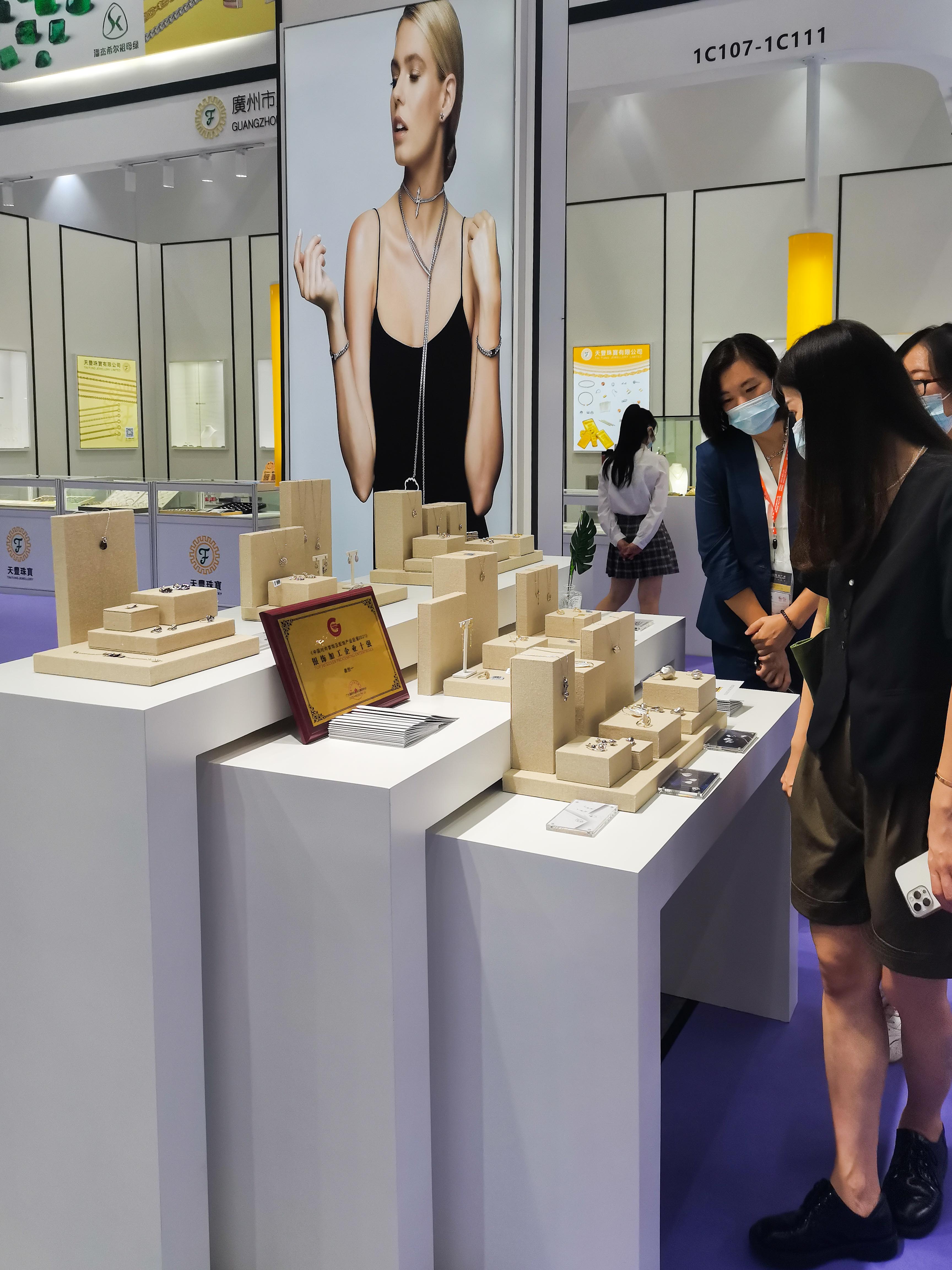 2021 Shenzhen, China International Jewelry Fair