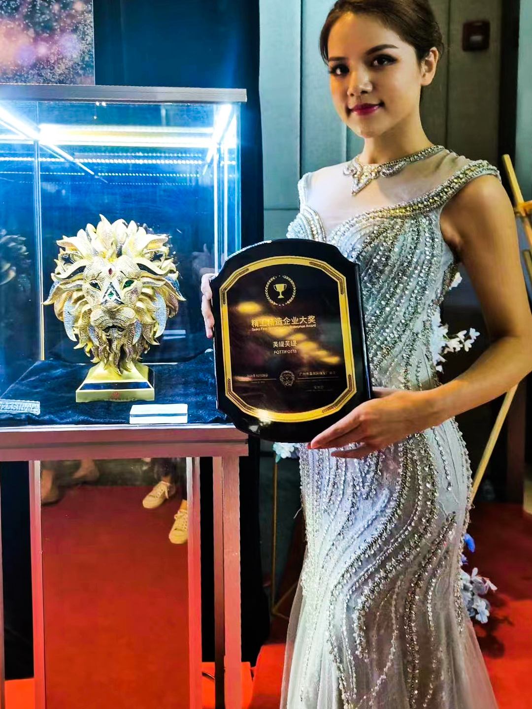 2020 Panyu International Jewelry Festival Awards