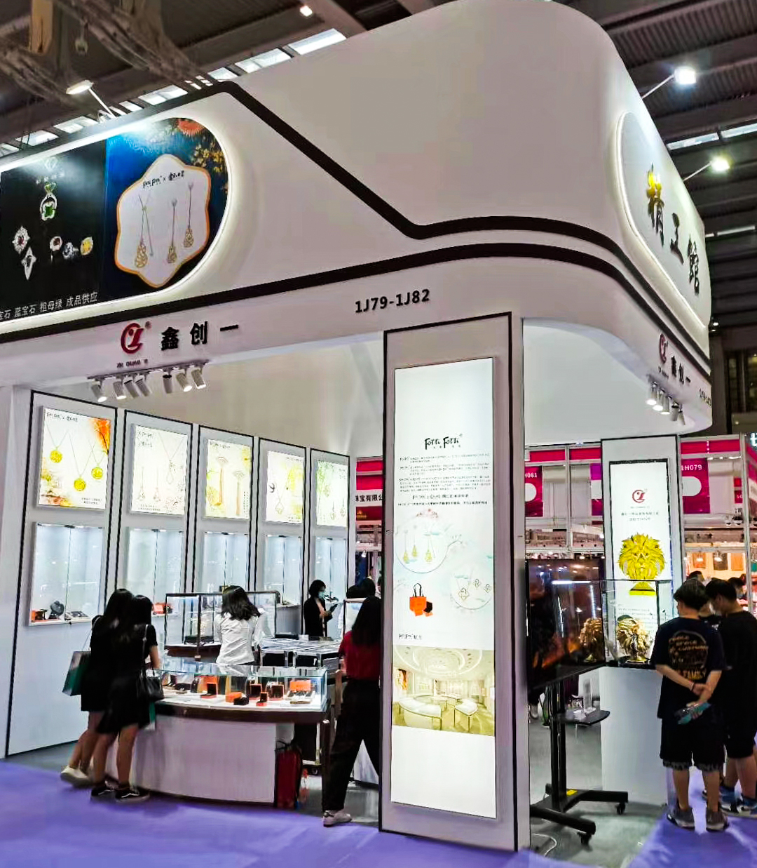 2020 Shenzhen, China International Jewelry Fair