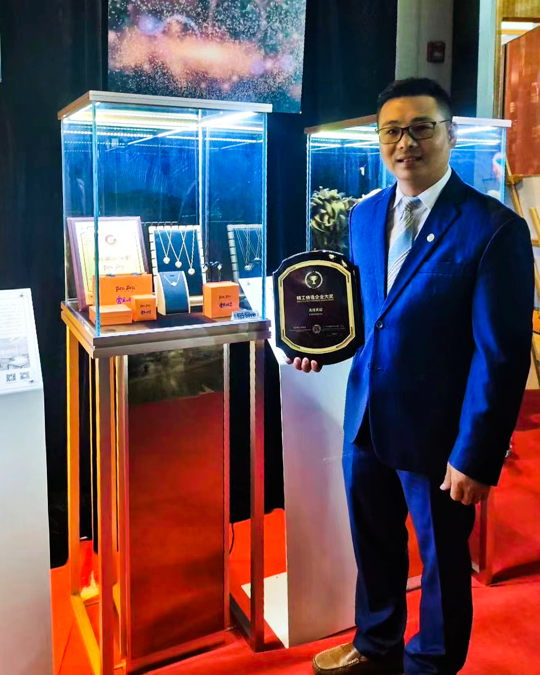 2020 Panyu International Jewelry Festival Awards