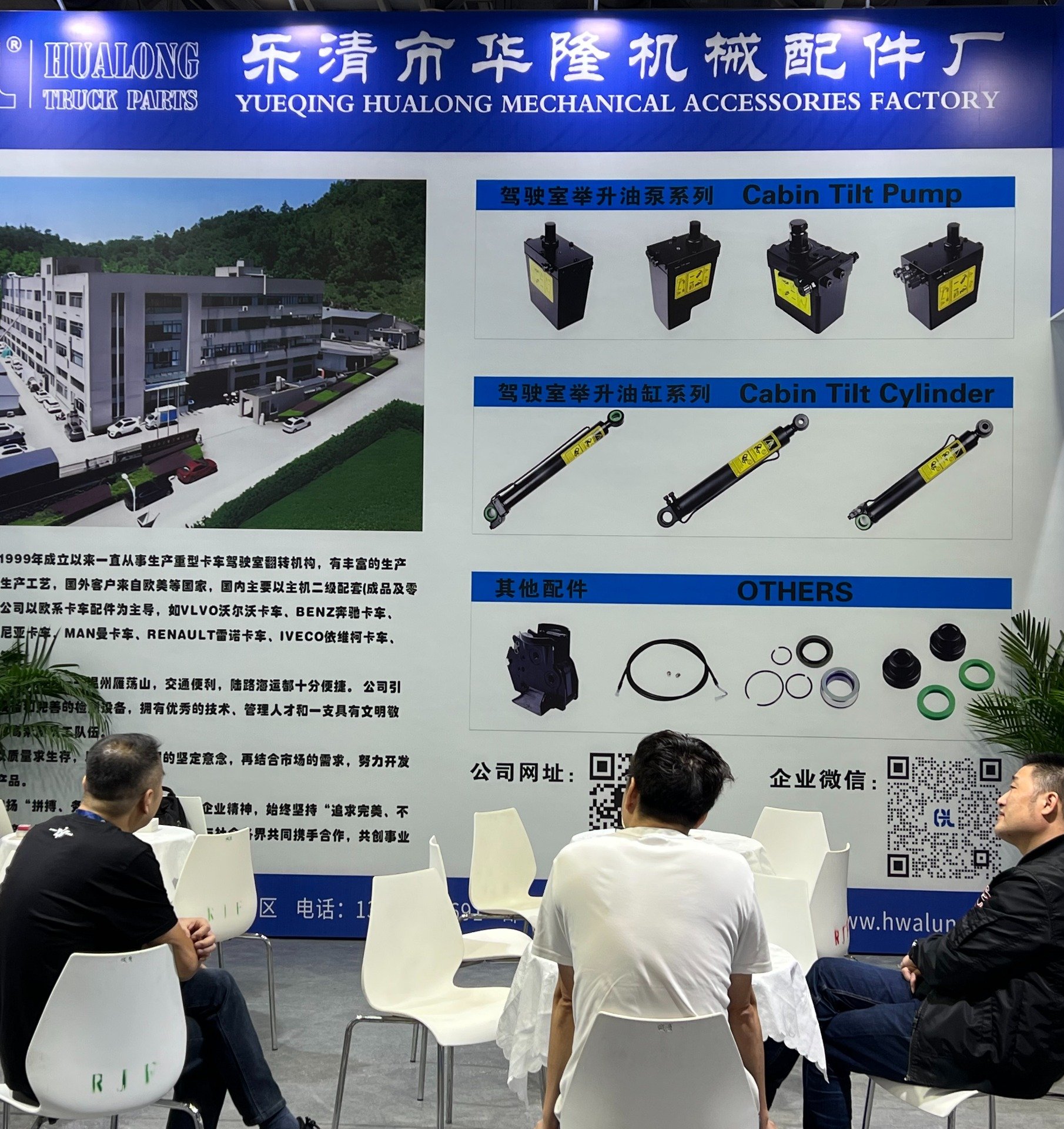 AAG 2023 Guangzhou Auto Parts Show: showcasing innovative hydraulic system solutions